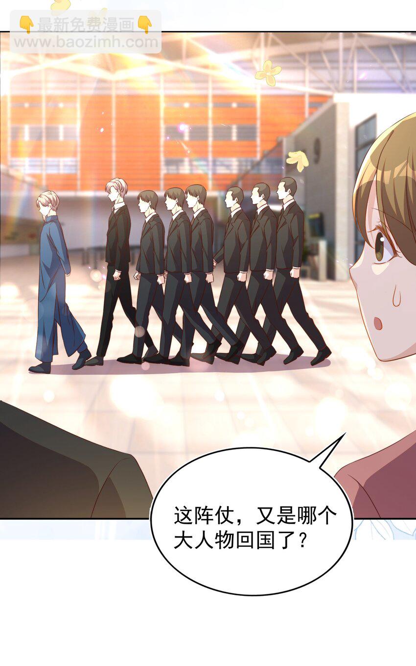 皇上別鬧 - 121 公開 - 1