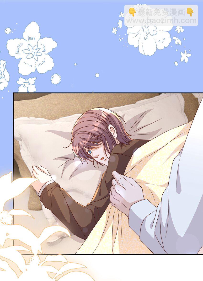 皇上別鬧 - 123 相親 - 3