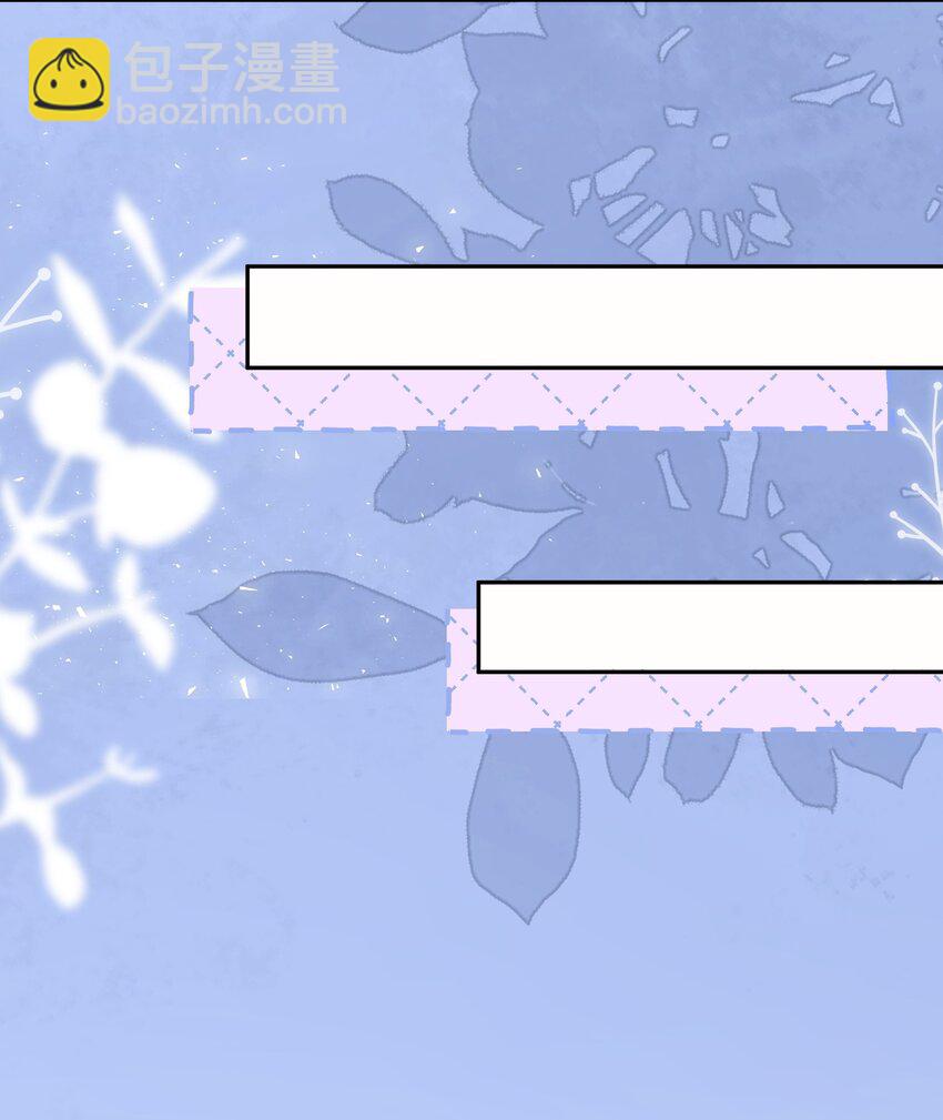 皇上別鬧 - 123 相親 - 2