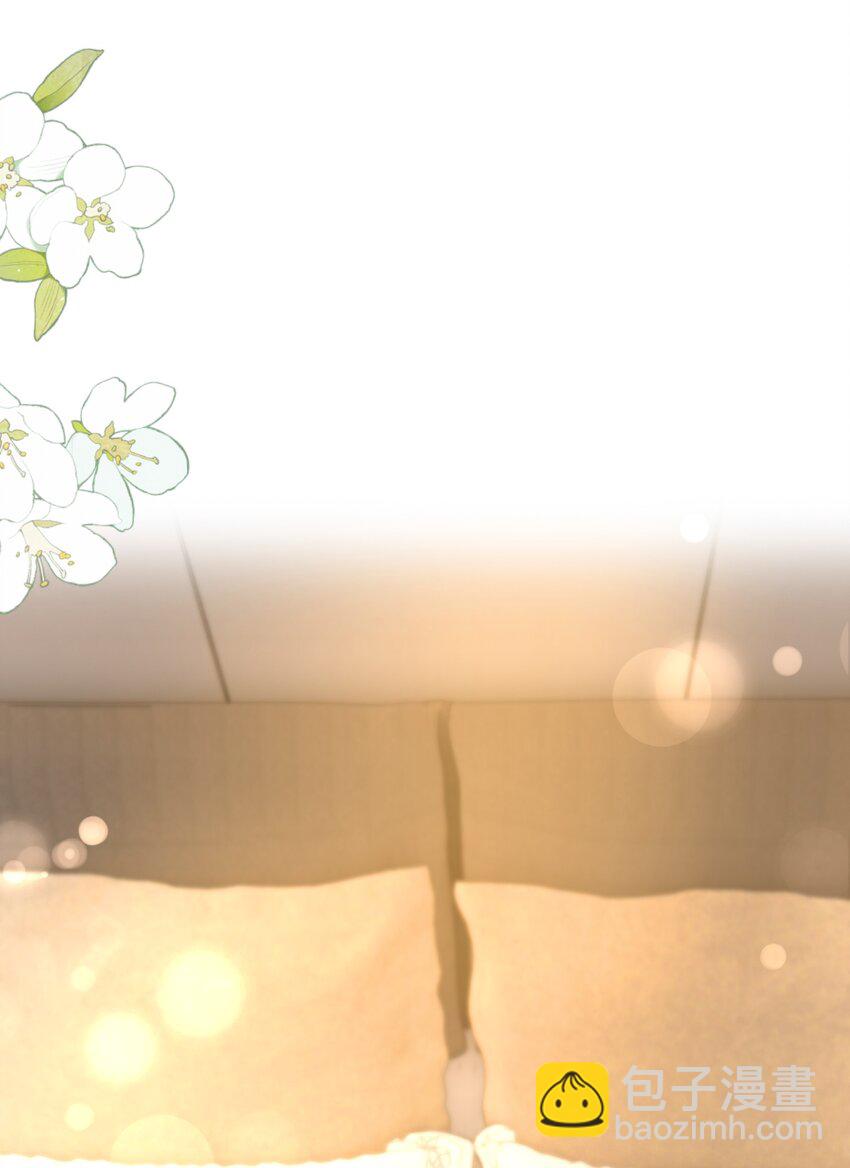 皇上別鬧 - 125 吃你 - 2