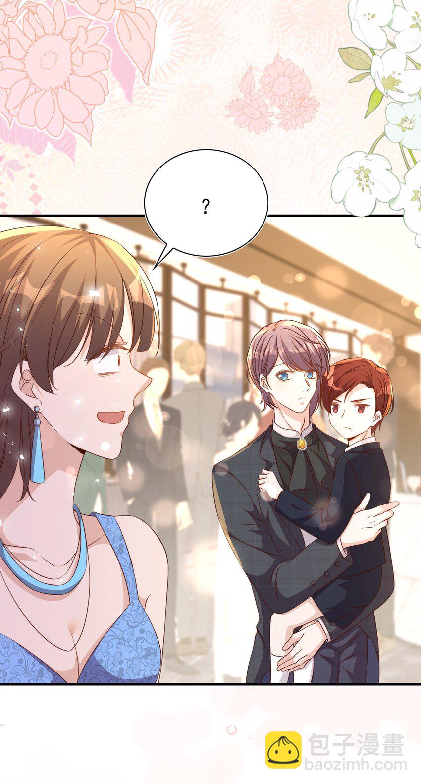 皇上別鬧 - 127 納妾 - 1