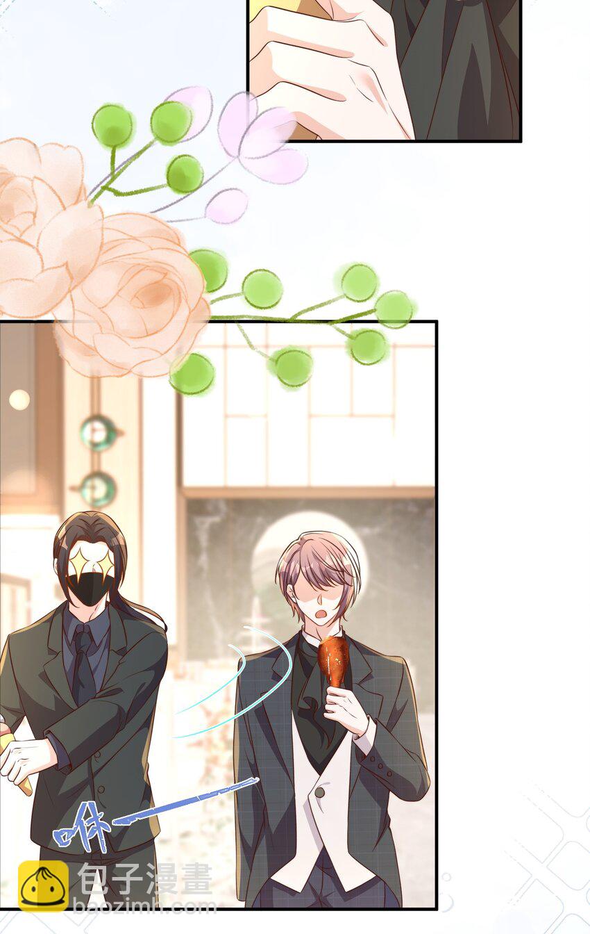 皇上別鬧 - 127 納妾 - 5