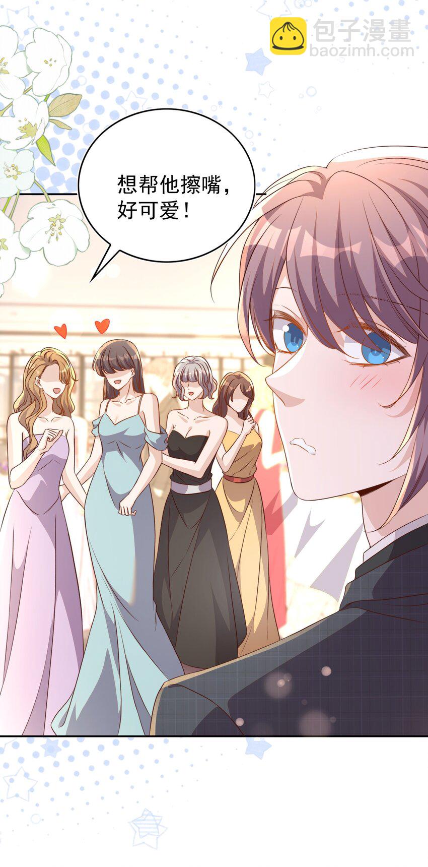 皇上別鬧 - 127 納妾 - 3