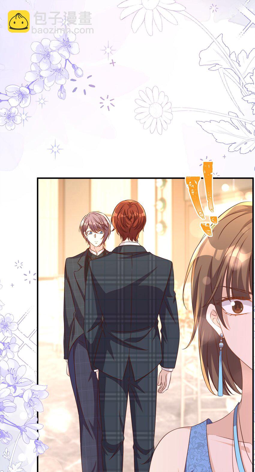 皇上別鬧 - 127 納妾 - 1