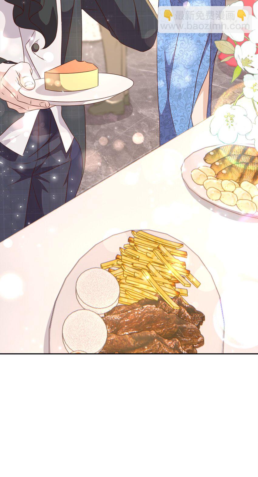 皇上別鬧 - 127 納妾 - 6