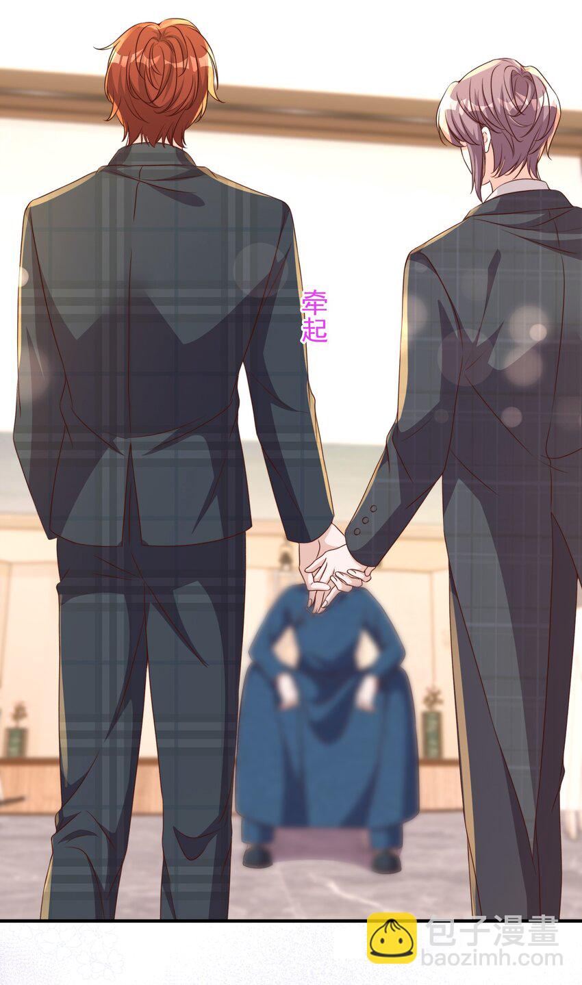 皇上別鬧 - 129 生還 - 5