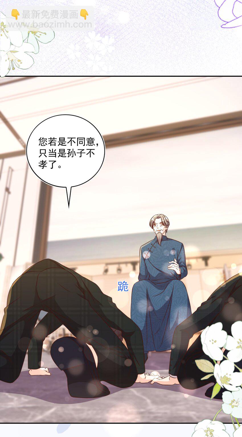 皇上別鬧 - 129 生還 - 2