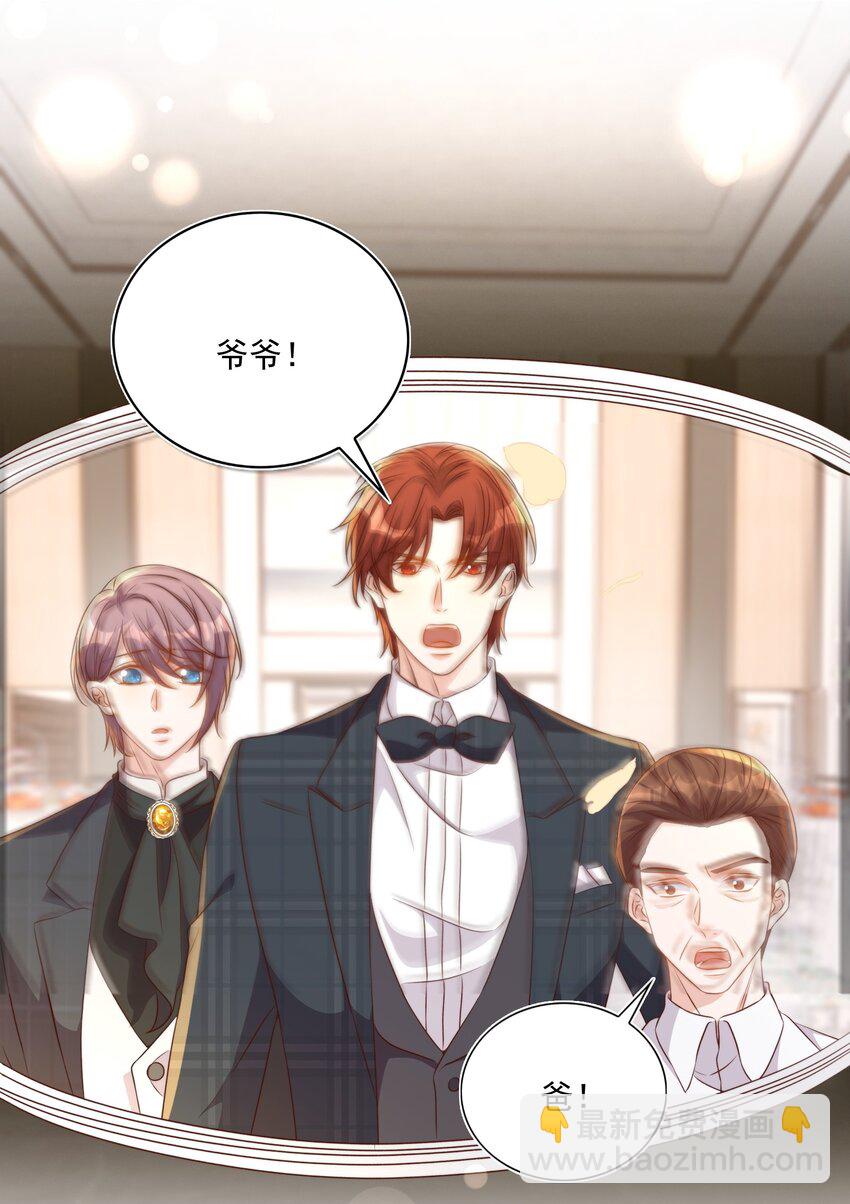 皇上別鬧 - 129 生還 - 1