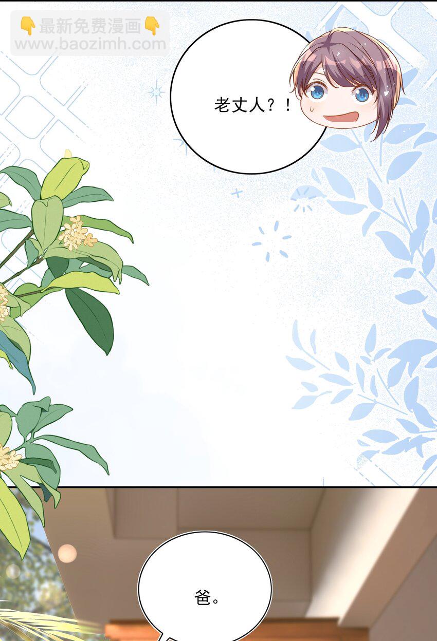 皇上別鬧 - 129 生還 - 5