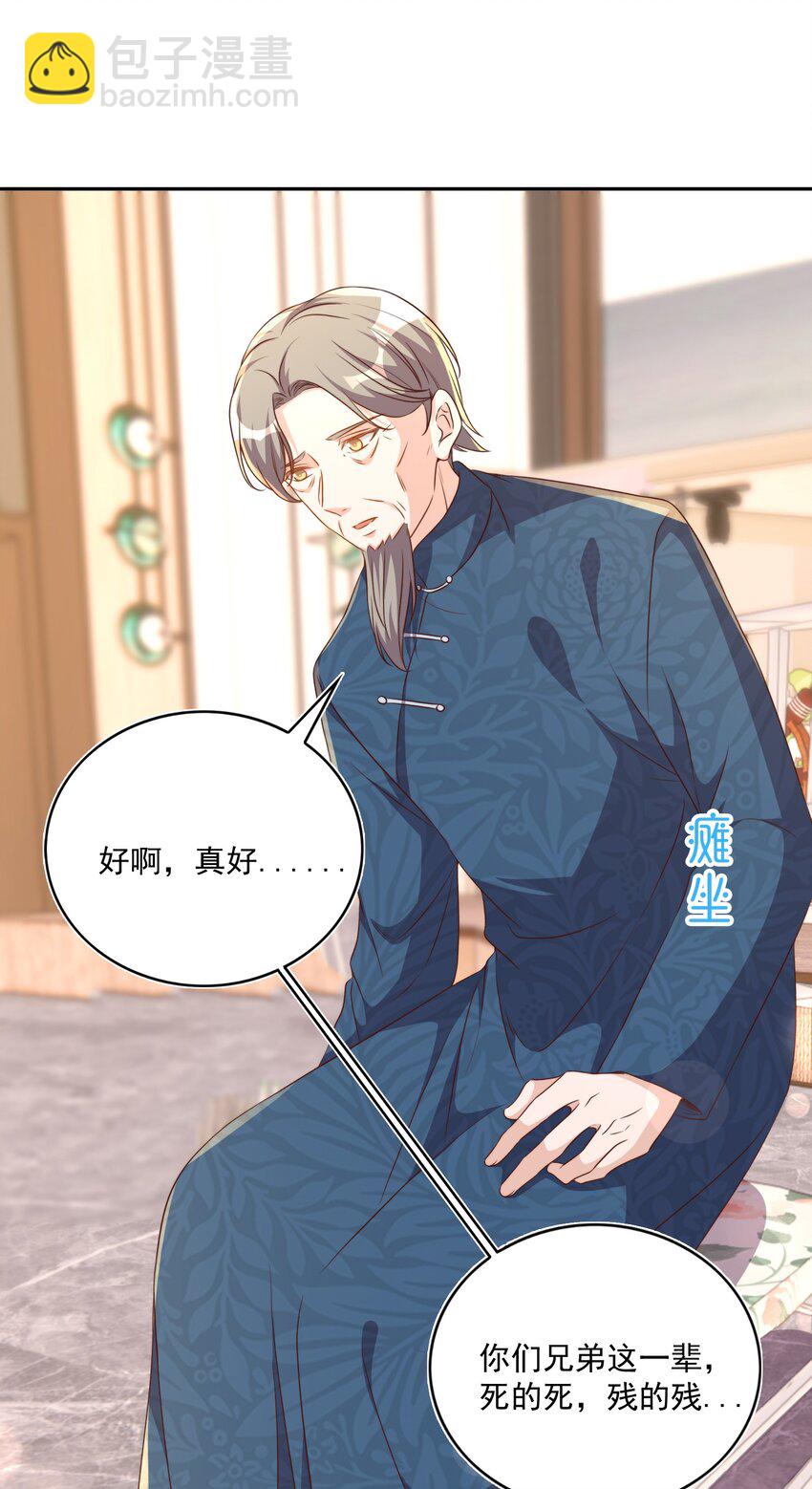 皇上別鬧 - 129 生還 - 1