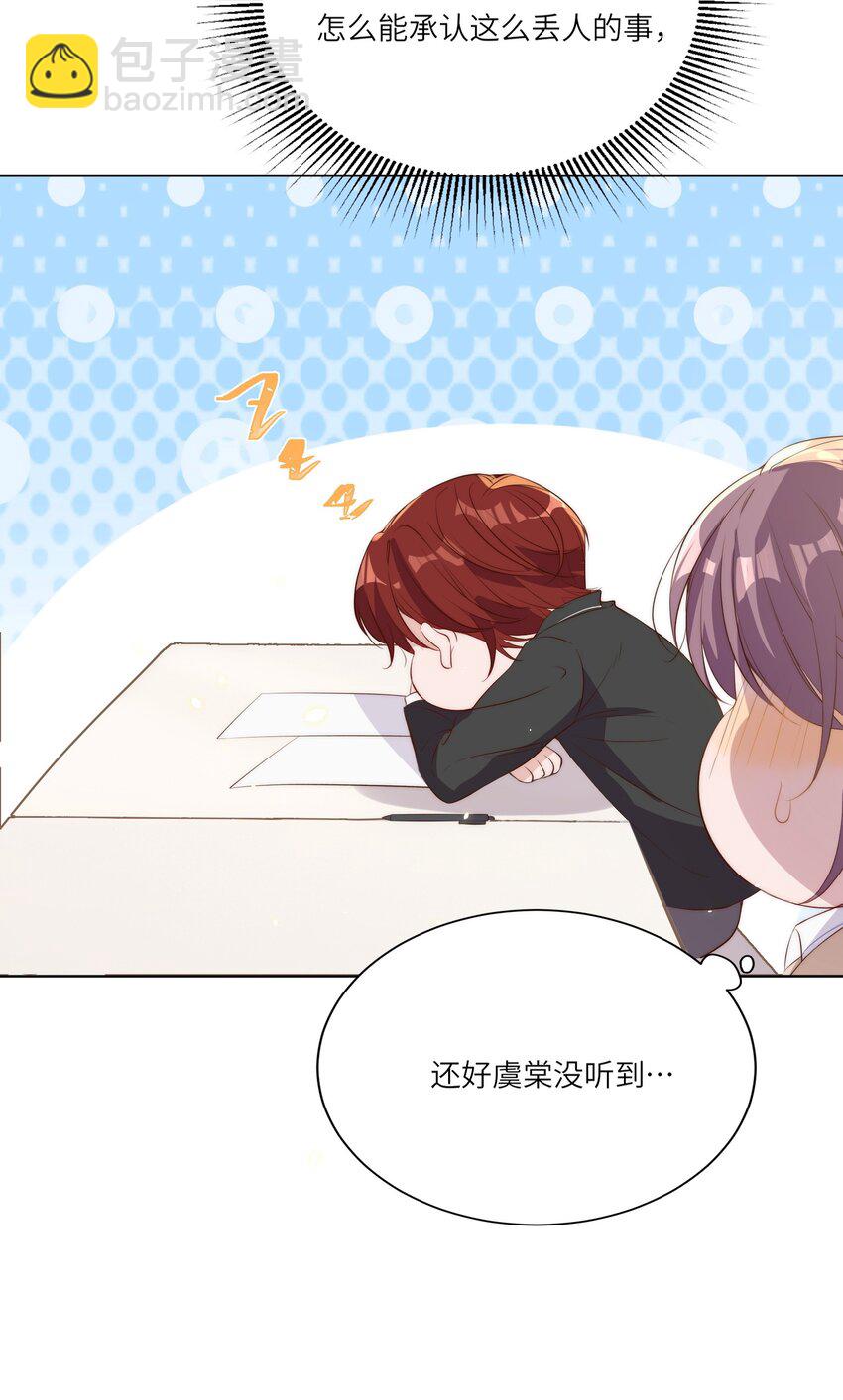 皇上別鬧 - 014 臣在(1/2) - 2