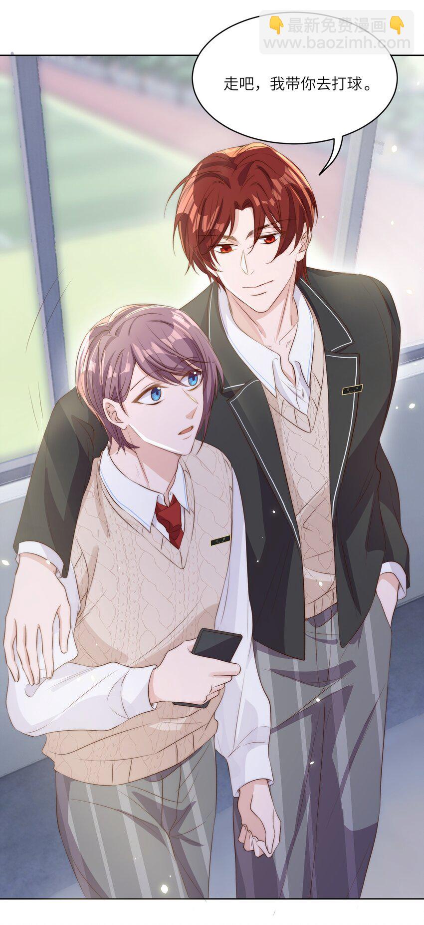 皇上別鬧 - 014 臣在(1/2) - 7