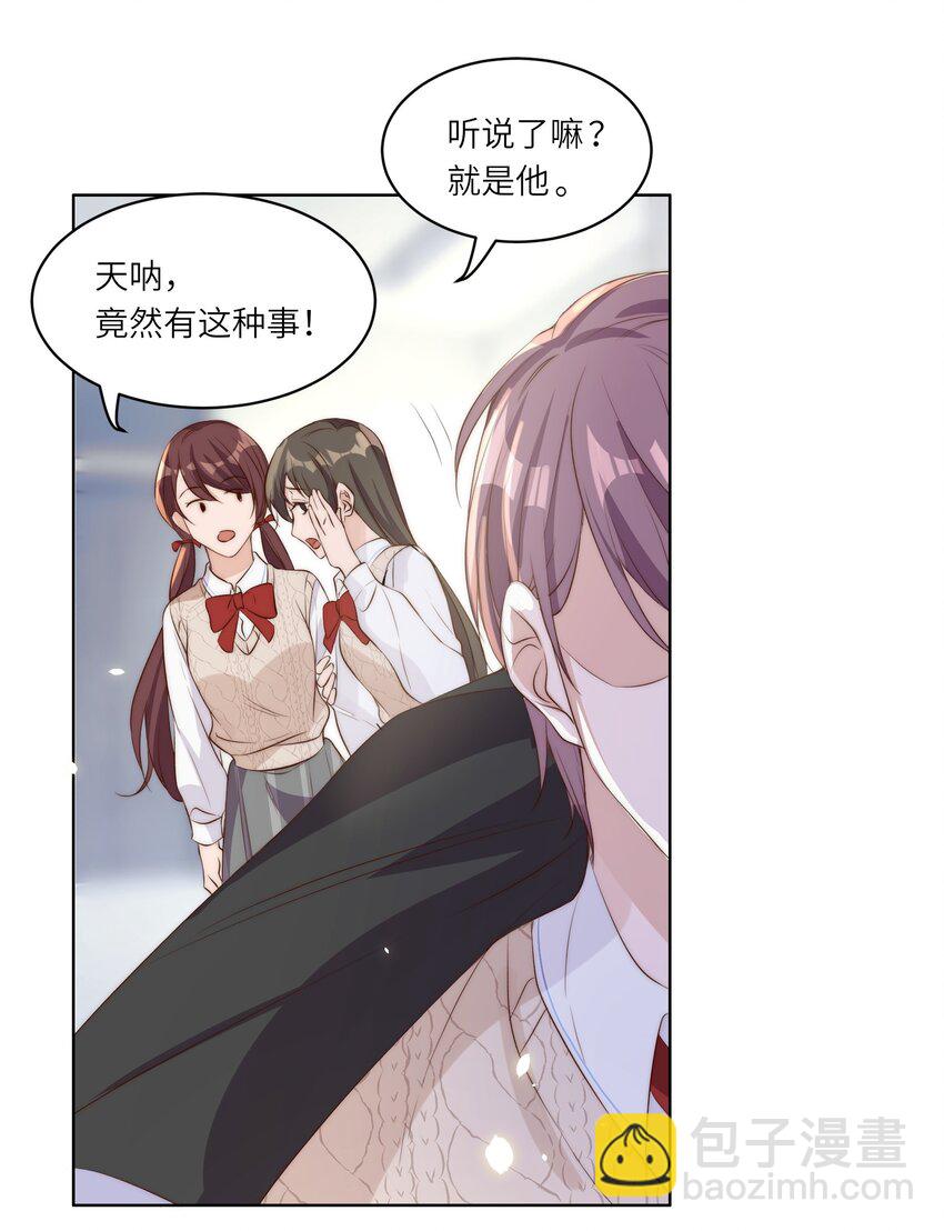 皇上別鬧 - 014 臣在(1/2) - 8