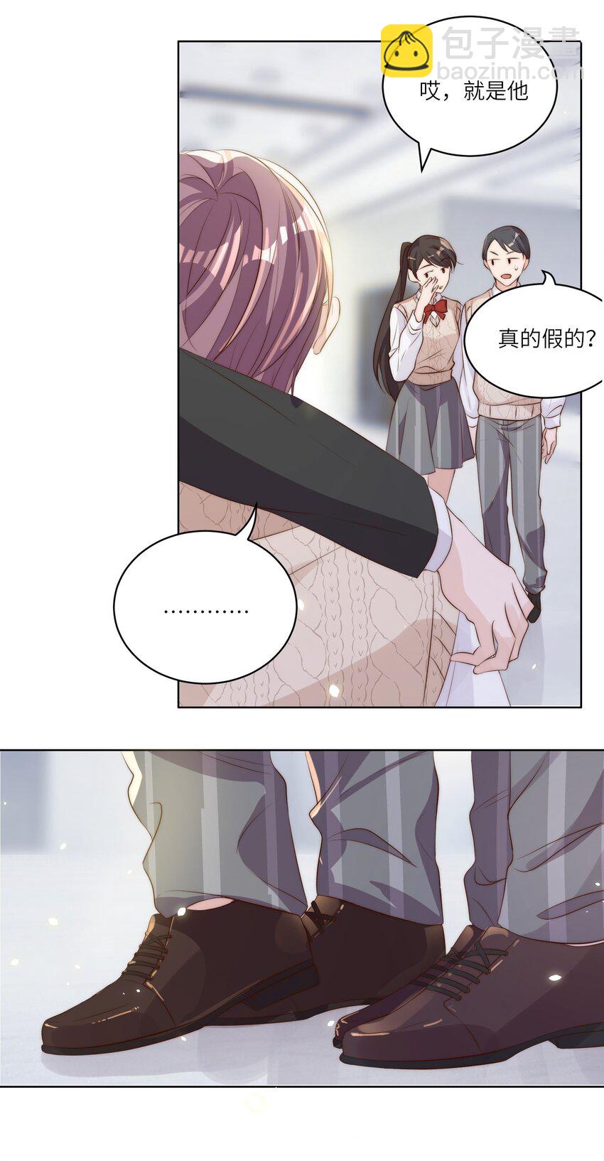 皇上別鬧 - 014 臣在(1/2) - 1