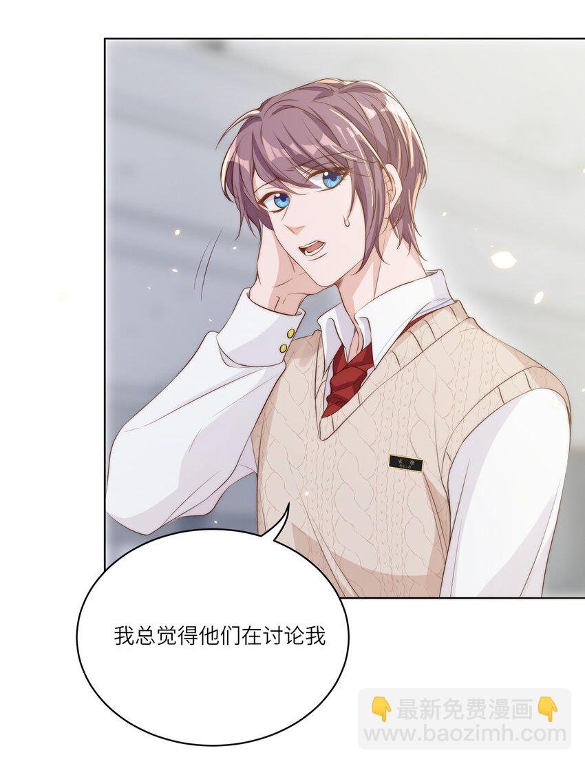 皇上別鬧 - 014 臣在(1/2) - 3