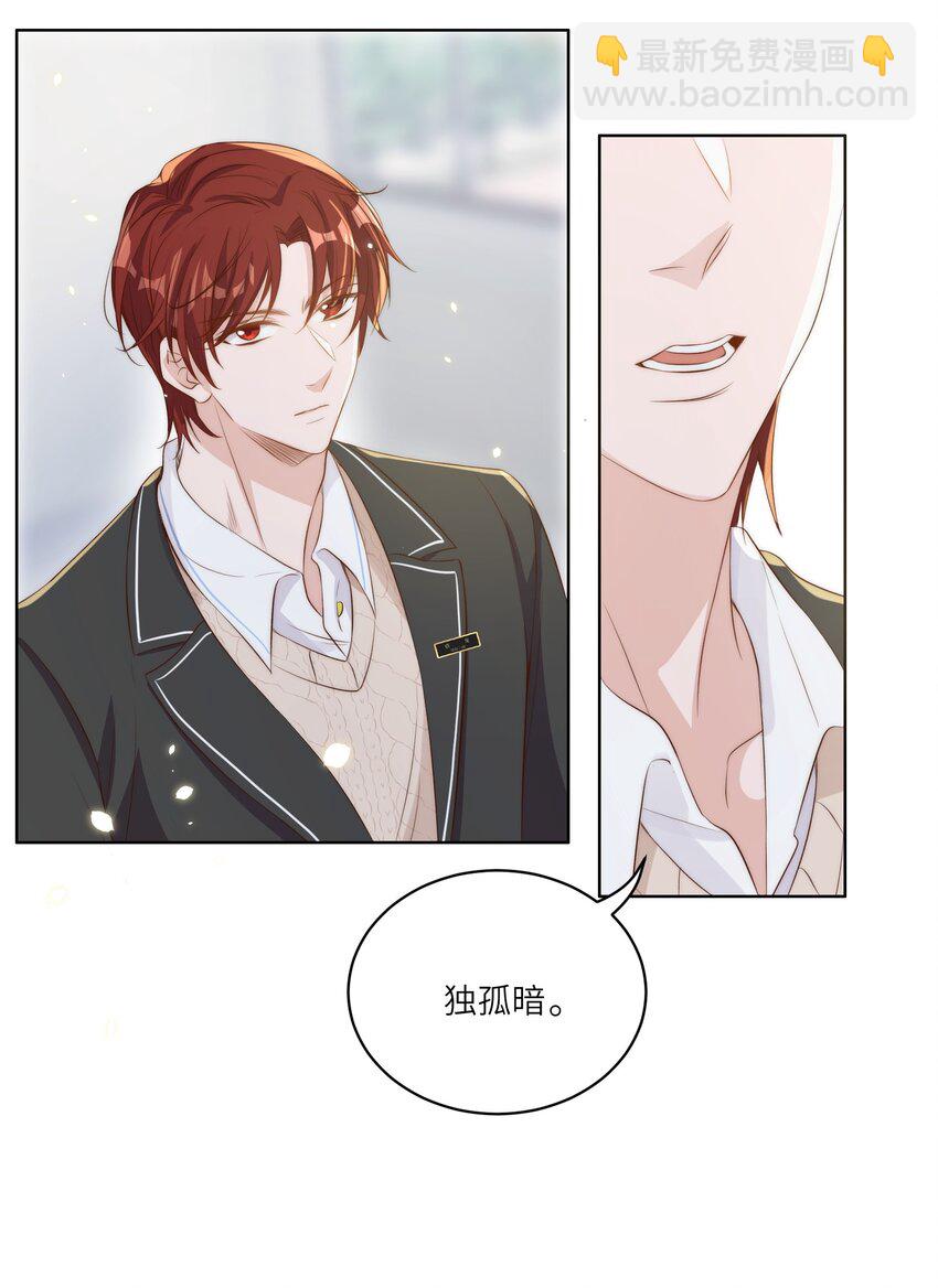 皇上別鬧 - 014 臣在(1/2) - 4