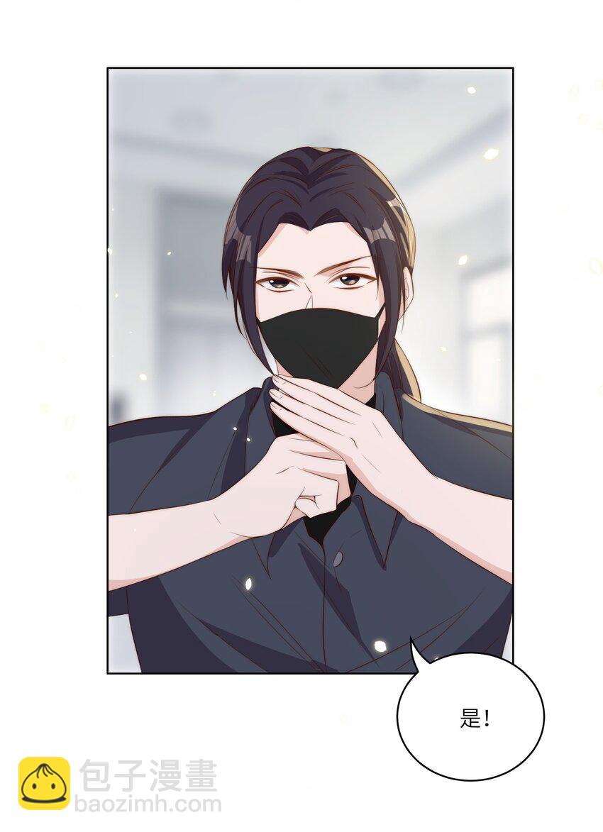 皇上別鬧 - 014 臣在(1/2) - 6