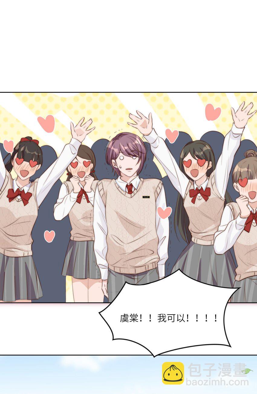 皇上別鬧 - 014 臣在(1/2) - 4