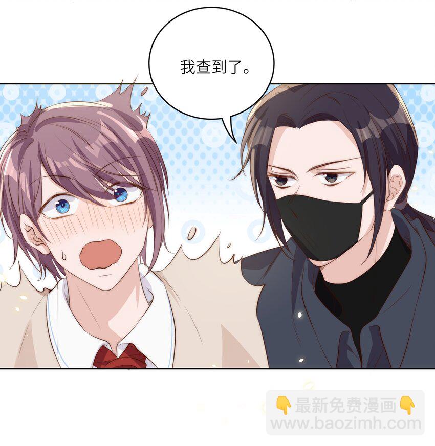 皇上別鬧 - 014 臣在(1/2) - 6