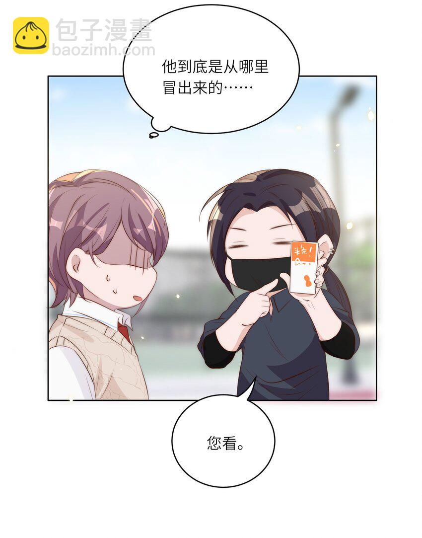 皇上別鬧 - 014 臣在(1/2) - 7