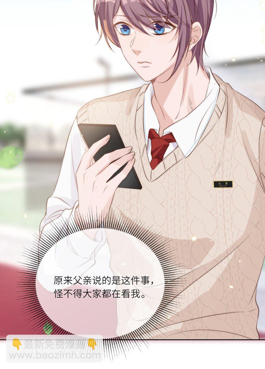 皇上別鬧 - 014 臣在(1/2) - 1