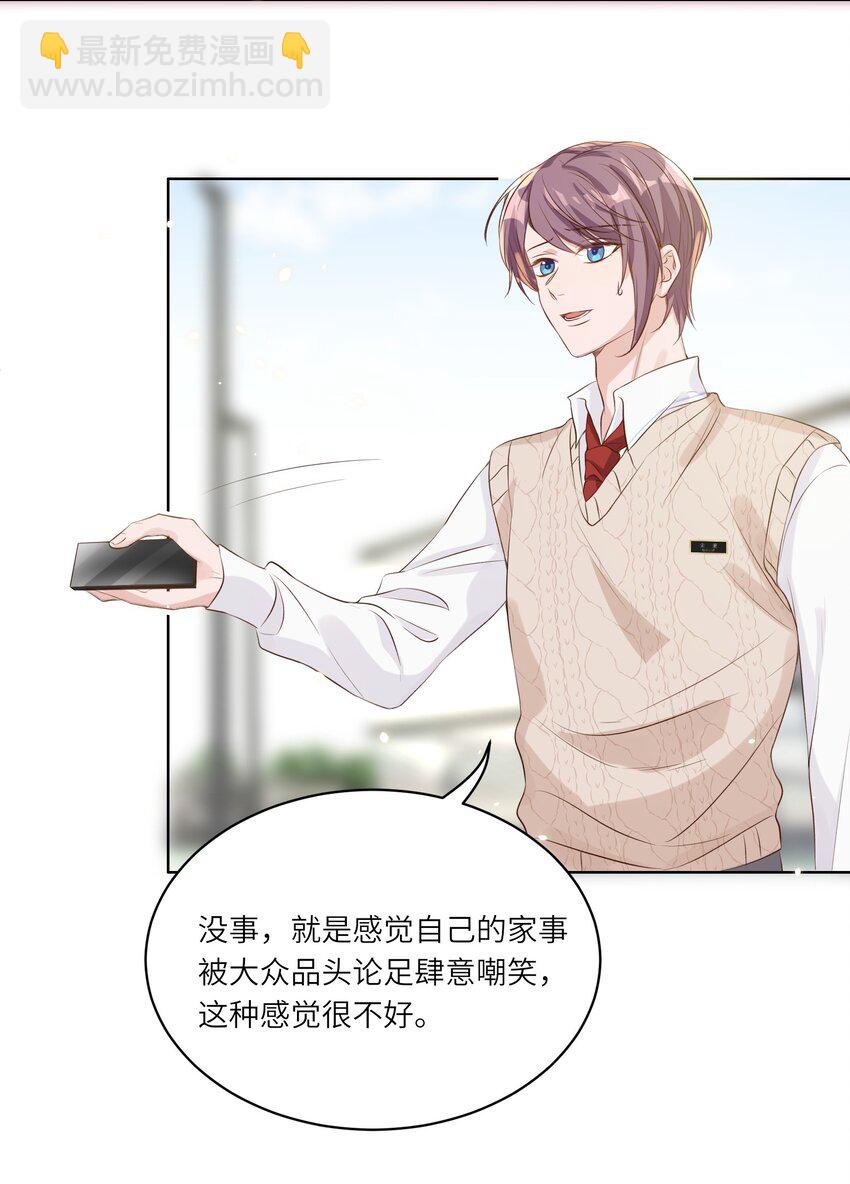 皇上別鬧 - 014 臣在(1/2) - 3