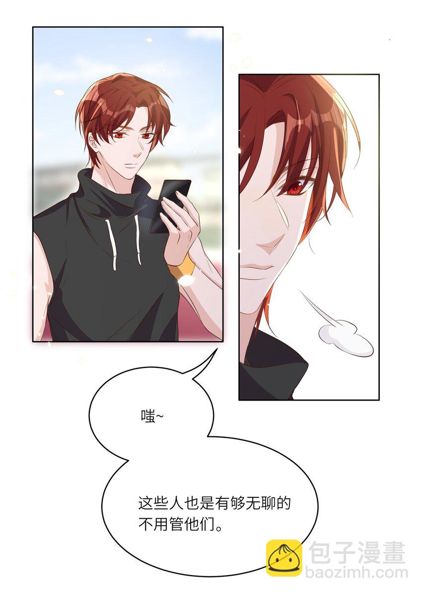 皇上別鬧 - 014 臣在(1/2) - 4