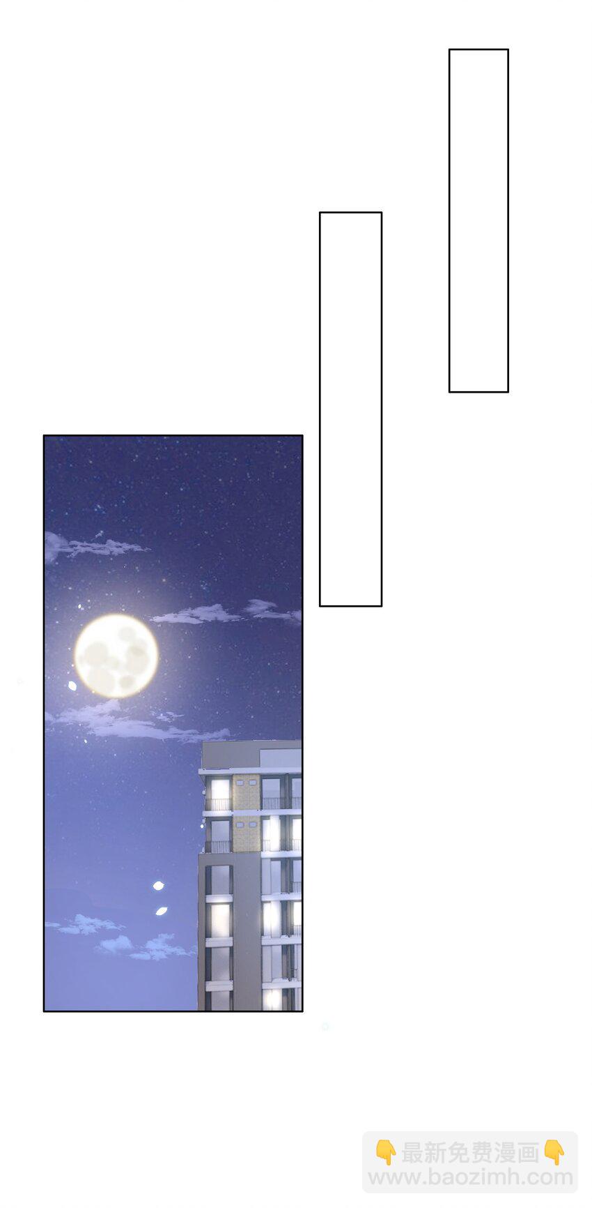 皇上別鬧 - 014 臣在(1/2) - 1