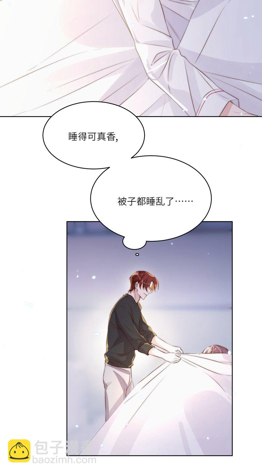 皇上別鬧 - 014 臣在(1/2) - 4