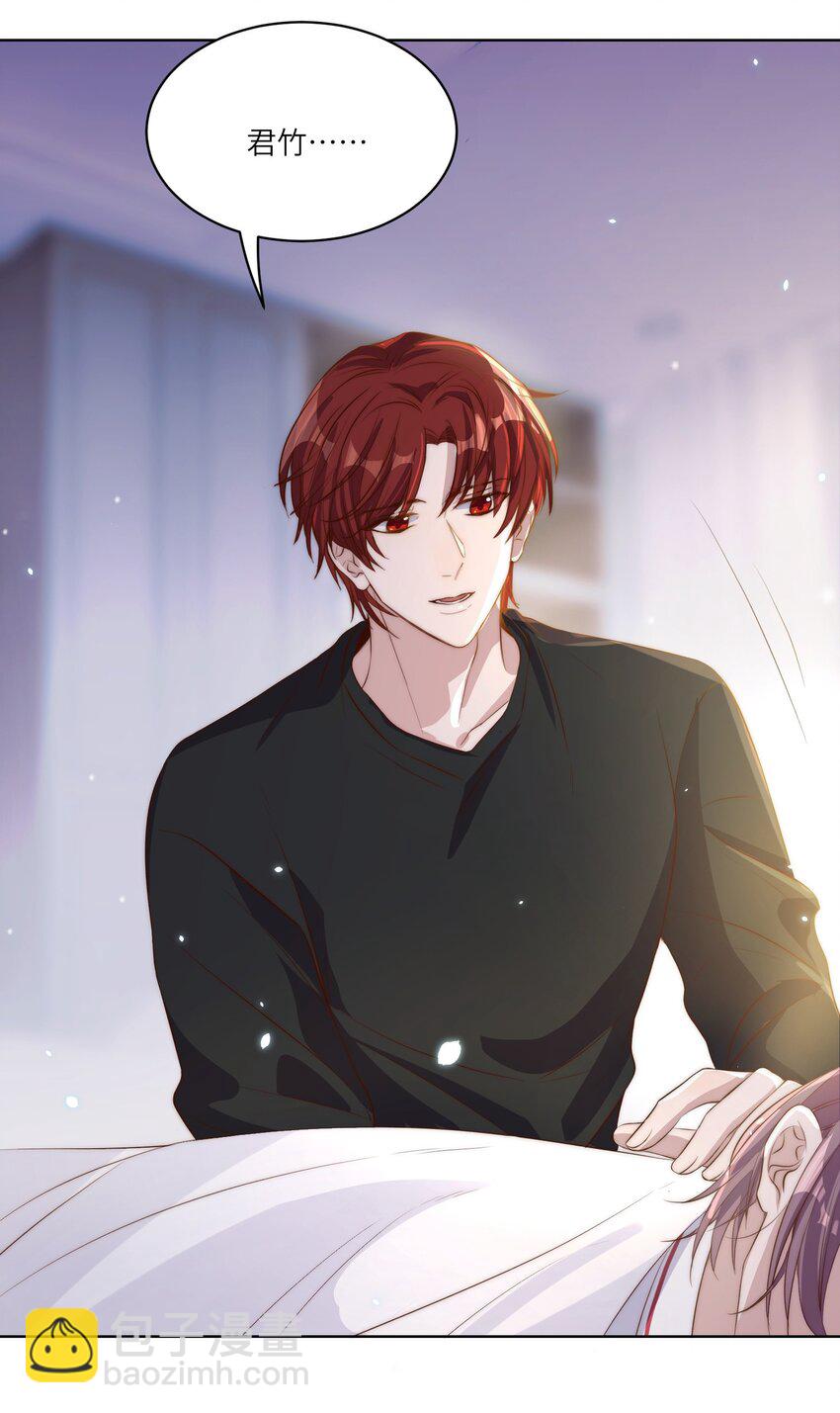 皇上別鬧 - 014 臣在(1/2) - 1