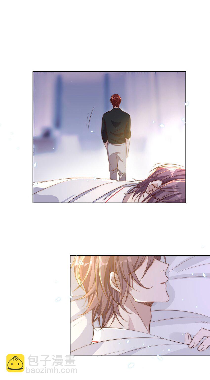 皇上別鬧 - 014 臣在(2/2) - 2