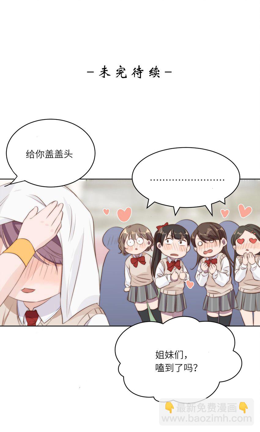 皇上別鬧 - 014 臣在(2/2) - 2