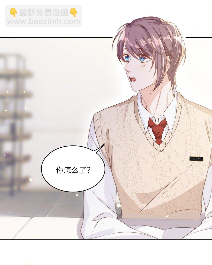 皇上別鬧 - 014 臣在(1/2) - 6