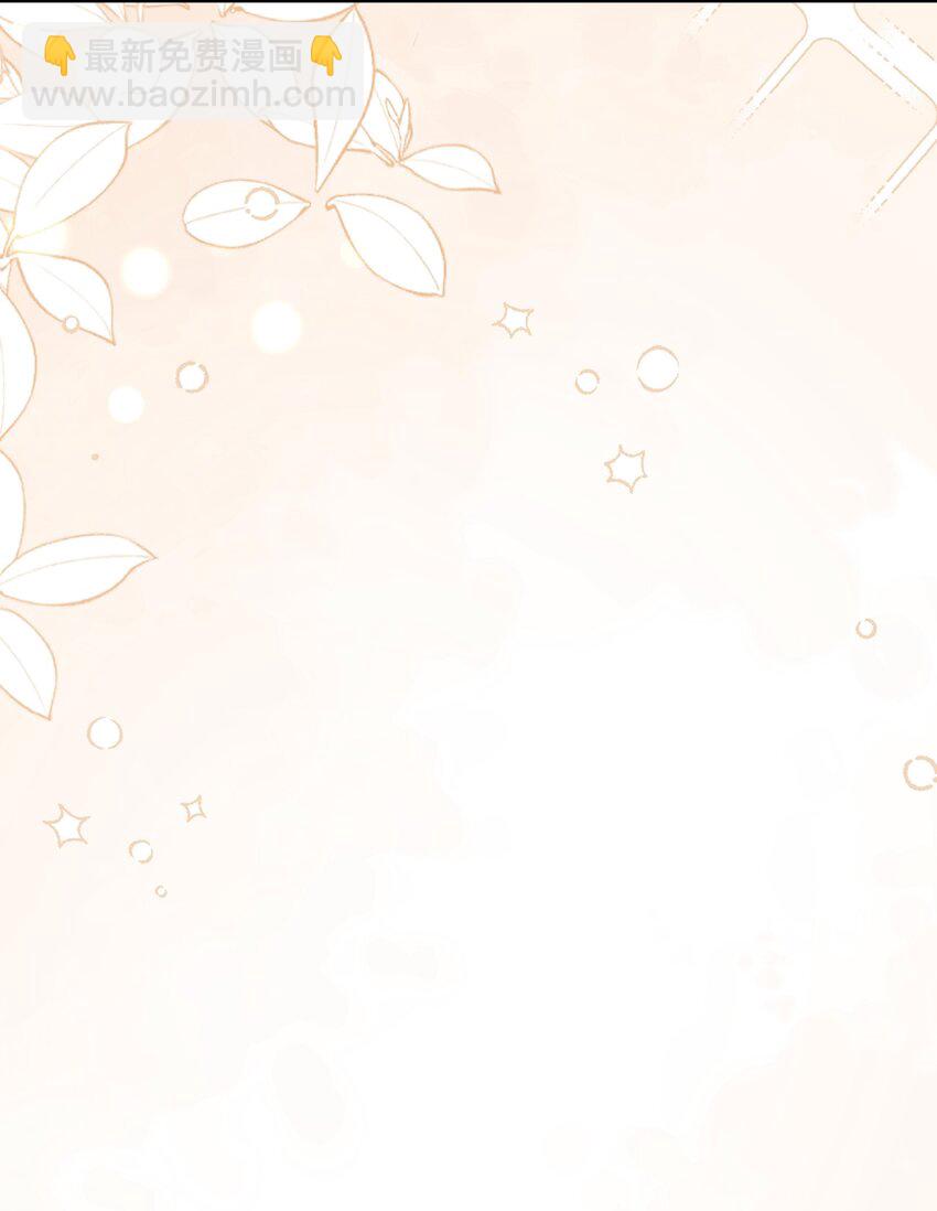 皇上別鬧 - 131 往事 - 6