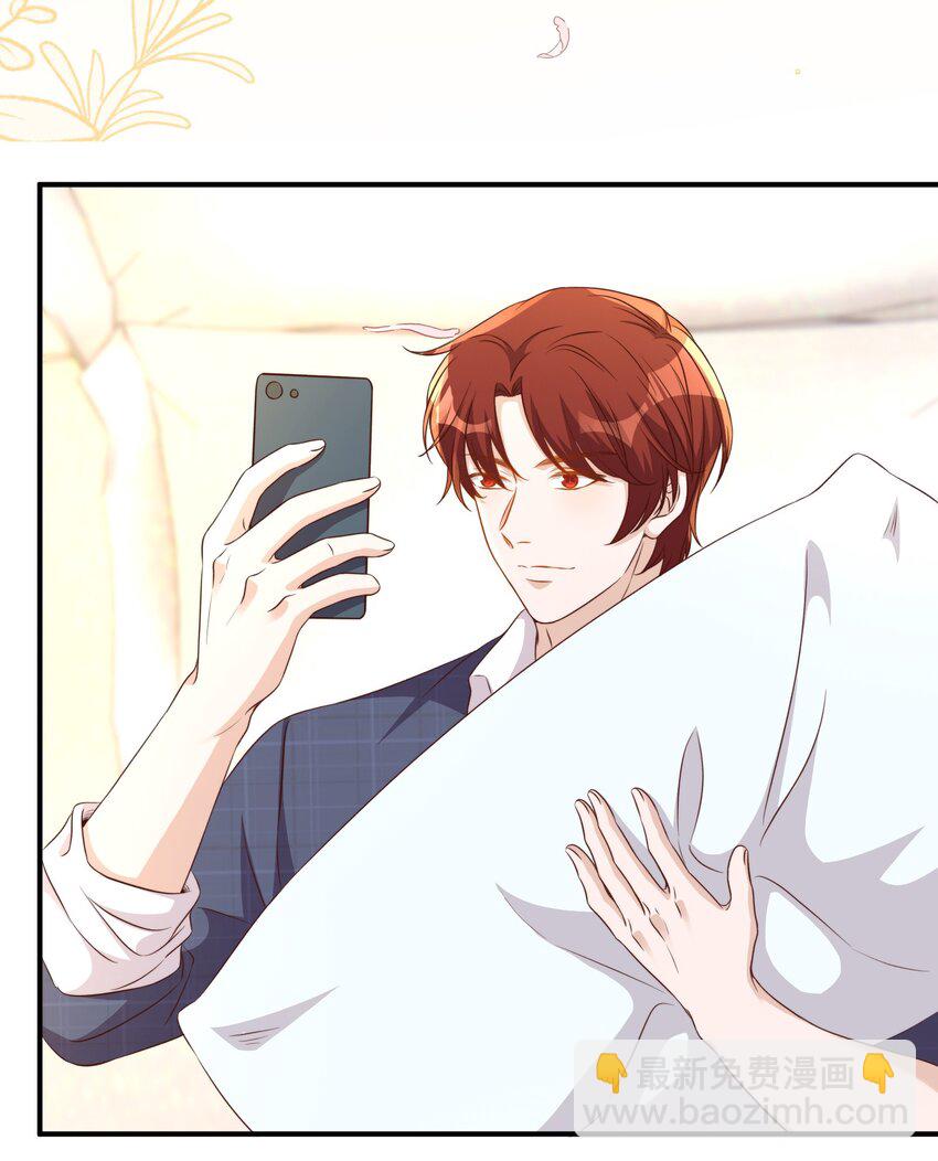 皇上別鬧 - 番外 婚後生活（二） - 6