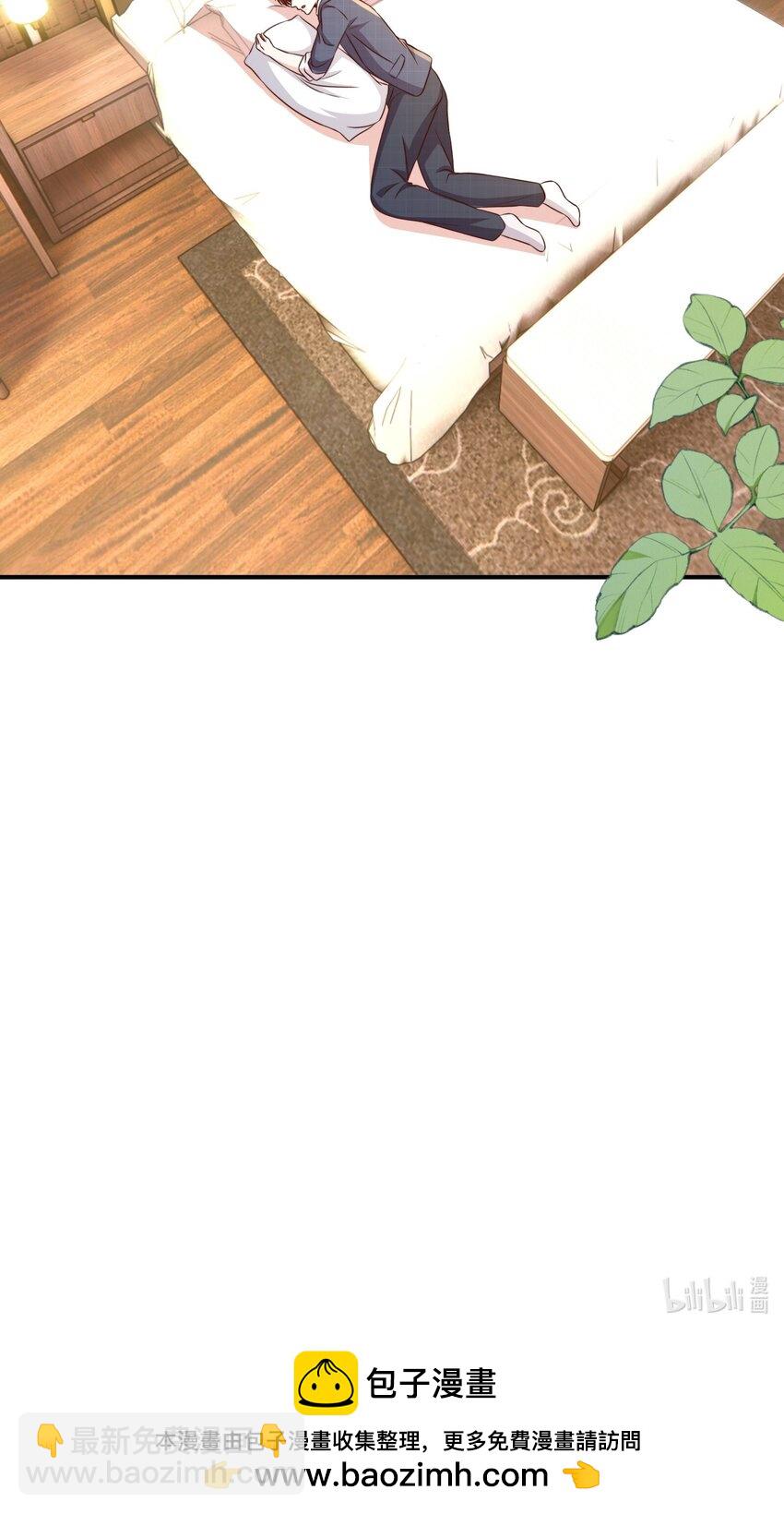 皇上別鬧 - 番外 婚後生活（二） - 4