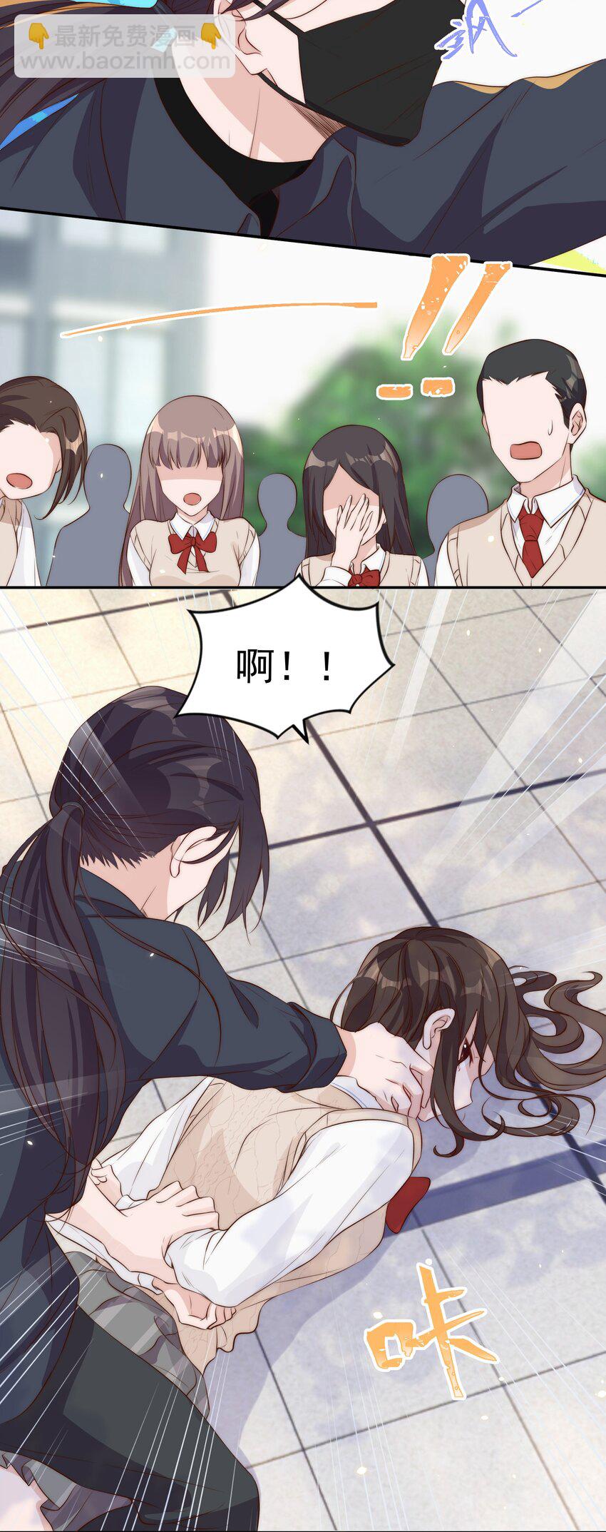 皇上別鬧 - 016 暴力 - 4