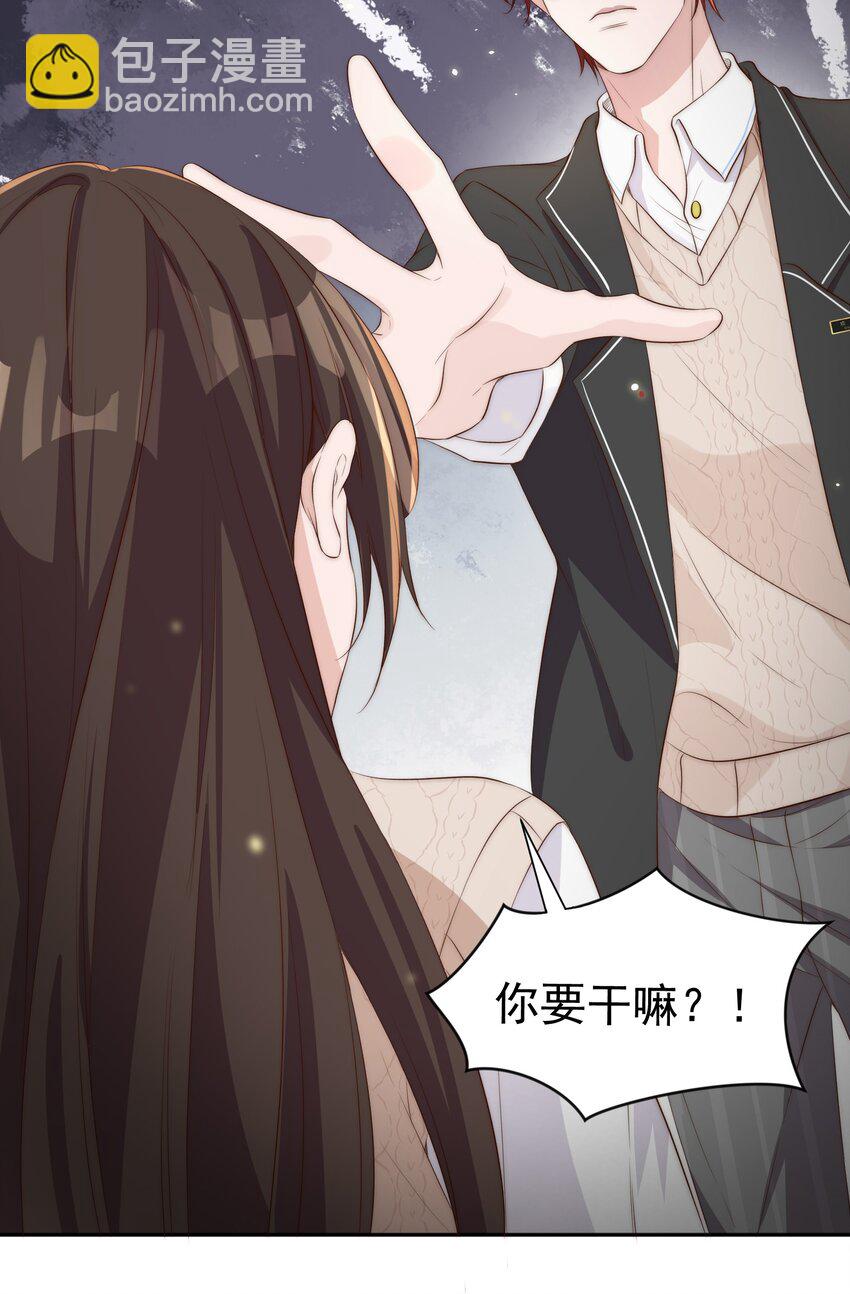 皇上別鬧 - 016 暴力 - 6