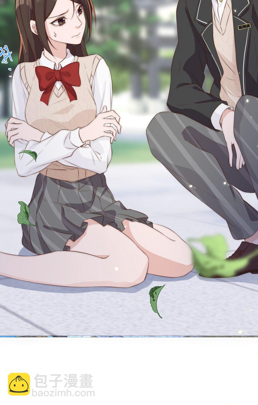 皇上別鬧 - 016 暴力 - 2