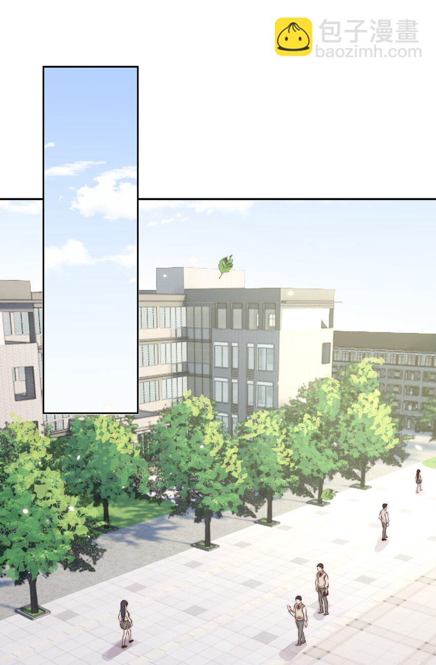 皇上別鬧 - 016 暴力 - 3