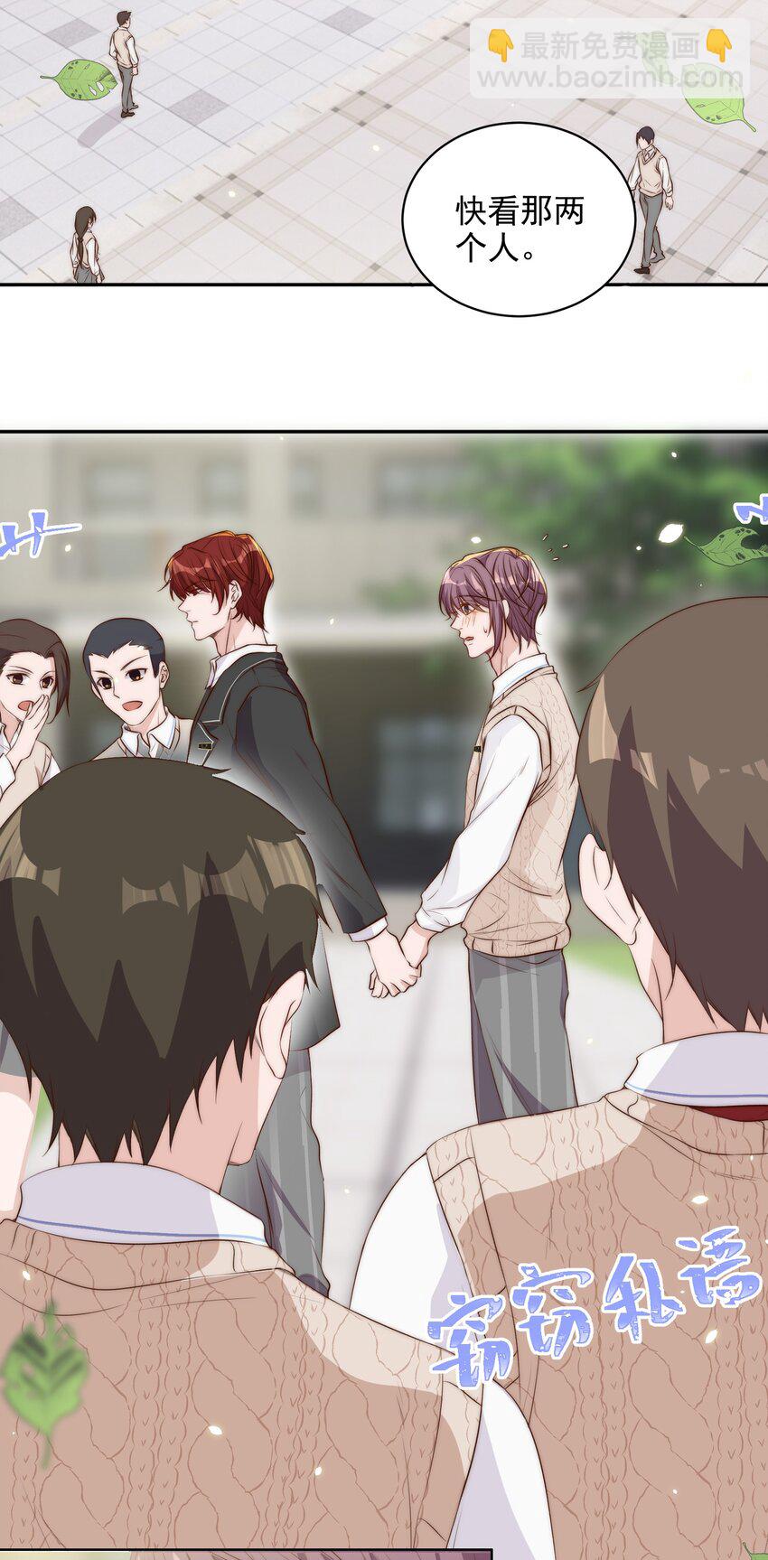 皇上別鬧 - 016 暴力 - 4