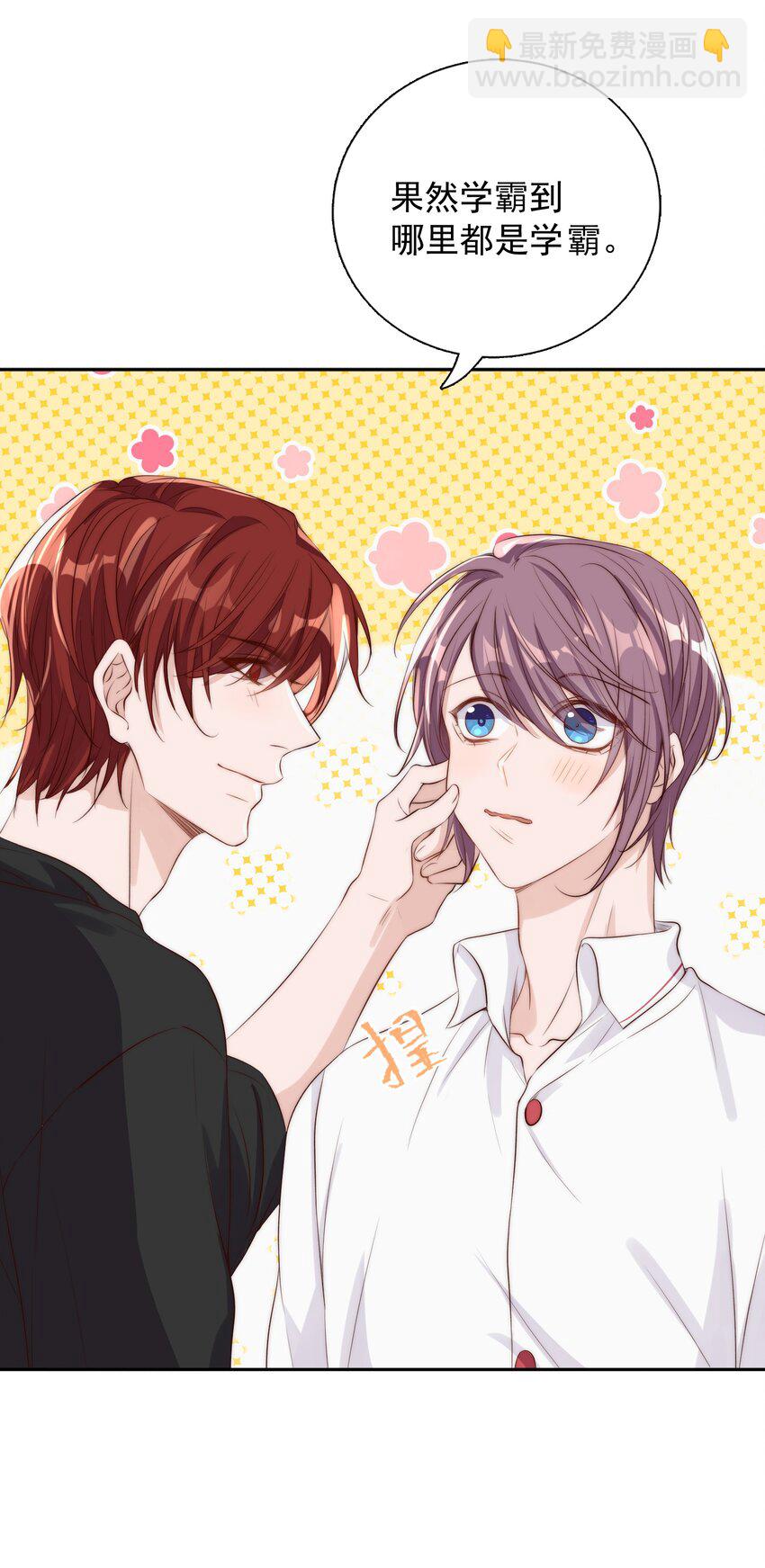 皇上別鬧 - 018 坦誠(1/2) - 4