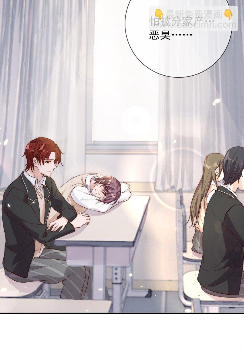 皇上別鬧 - 018 坦誠(1/2) - 6