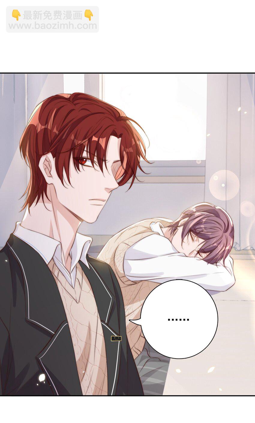 皇上別鬧 - 018 坦誠(1/2) - 7