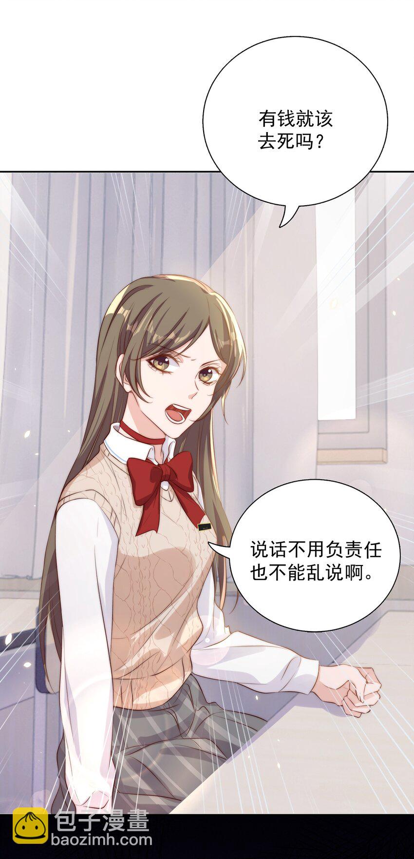 皇上別鬧 - 018 坦誠(1/2) - 1