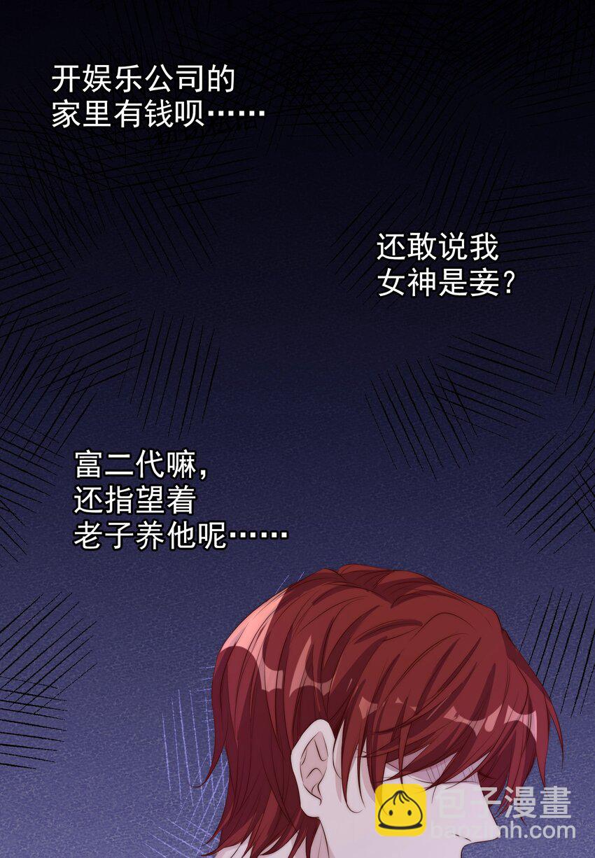 皇上別鬧 - 018 坦誠(1/2) - 2