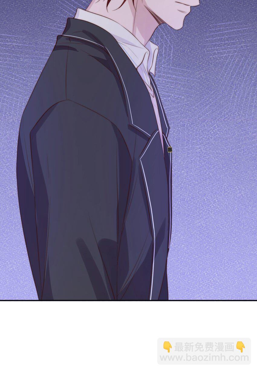 皇上別鬧 - 018 坦誠(1/2) - 3