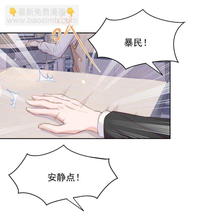 皇上別鬧 - 018 坦誠(1/2) - 4