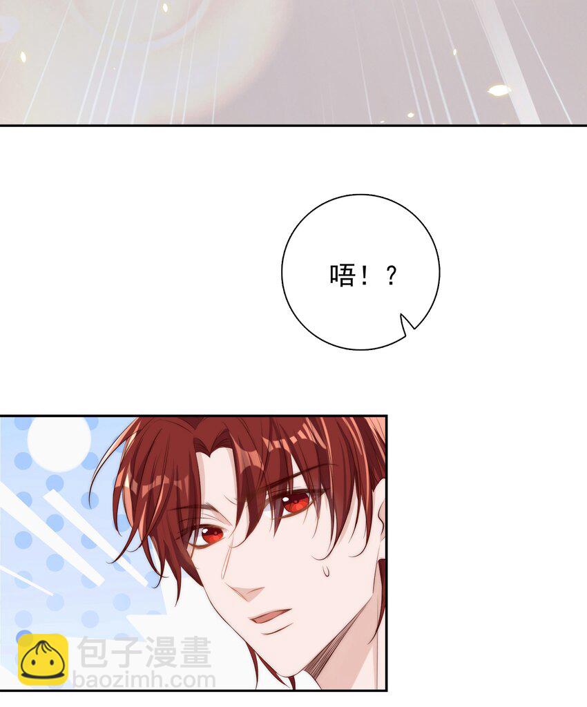 皇上別鬧 - 018 坦誠(1/2) - 7