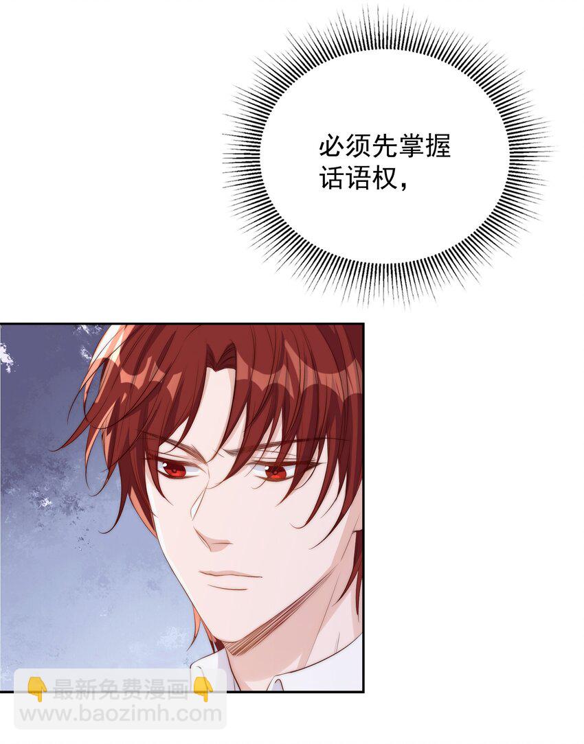 皇上別鬧 - 018 坦誠(1/2) - 3